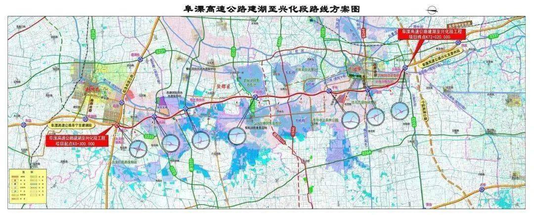 阜宁至溧阳高速公路