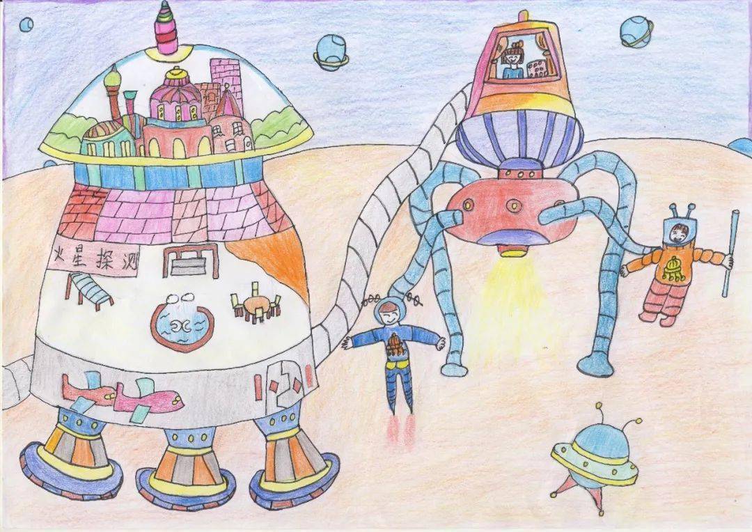共筑航天梦想 ——记丰台区东高地第一小学科技节活动之科幻画创作