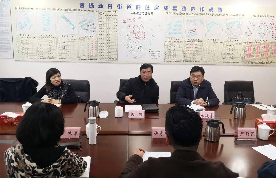 区委常委统战部部长张伟赴曹杨街道调研