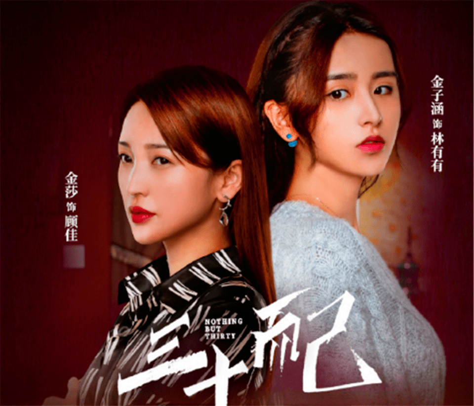 王喆的牡丹亭曲谱(2)
