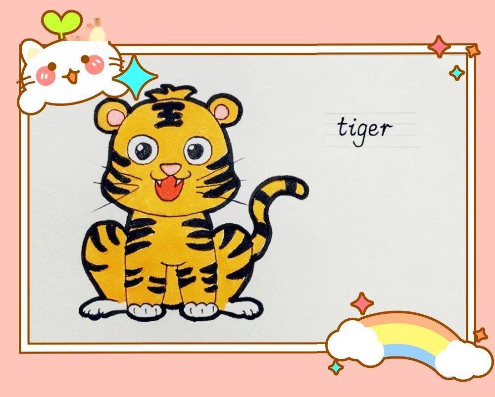 英语萌萌画tiger老虎