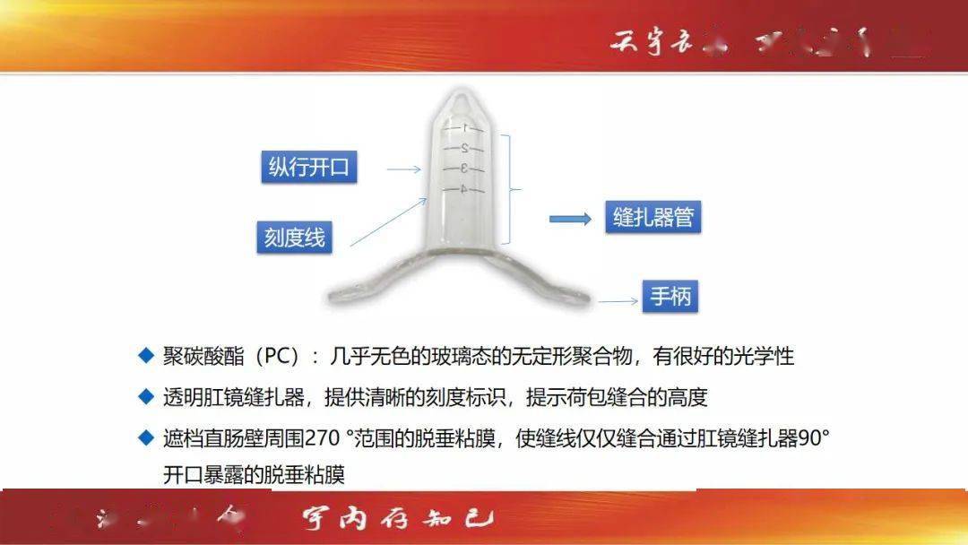 【呵护健康,关爱生命】天宇出品医疗器械系列介绍_套扎