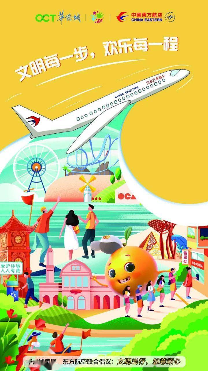 广东文明一小步 欢乐每一程广东小餐桌大文明湖北文明旅游文明宜昌