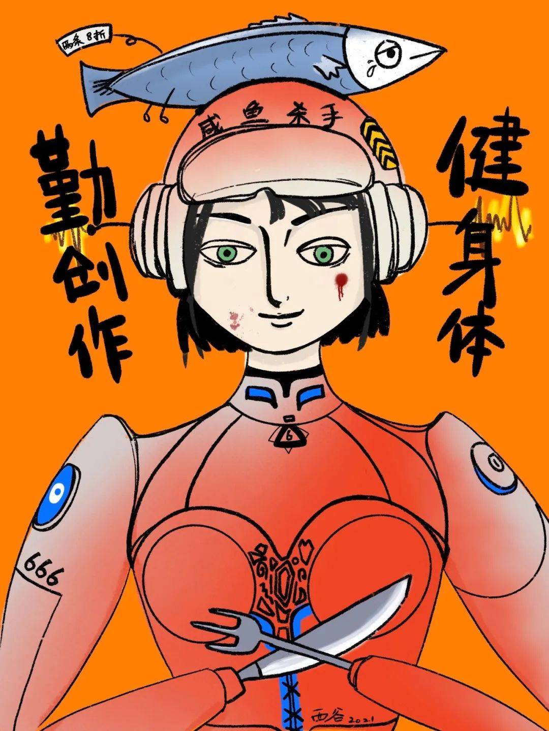 动漫 卡通 漫画 头像 1080_1439 竖版 竖屏