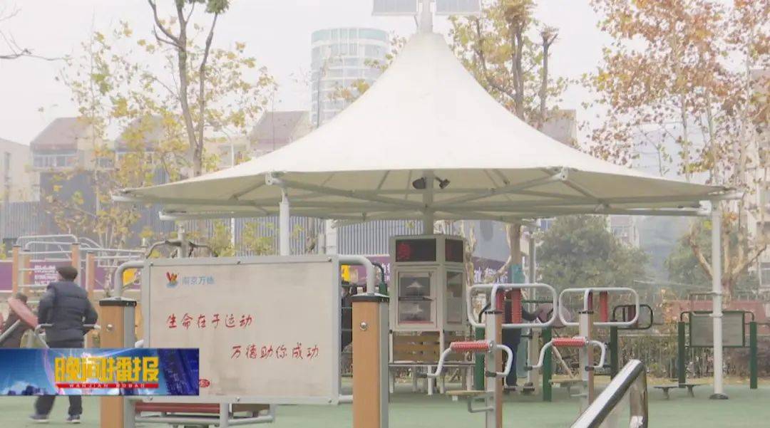 畅享运动快乐,我市176个健身场地建设完工