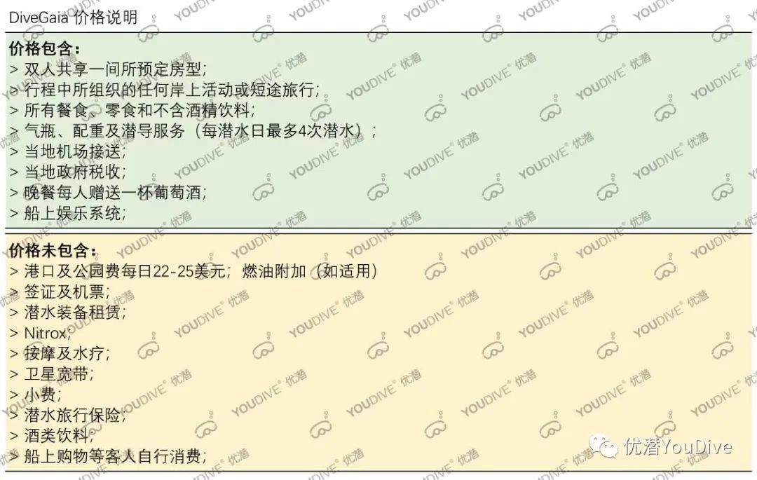 盖亚简谱_盖亚奥特曼简谱(2)