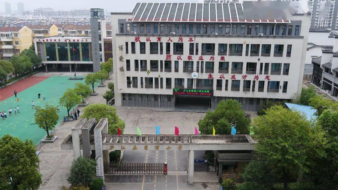 庐江县岗湾小学学校先后荣获"全国青少年校园足球特色学校","安徽省