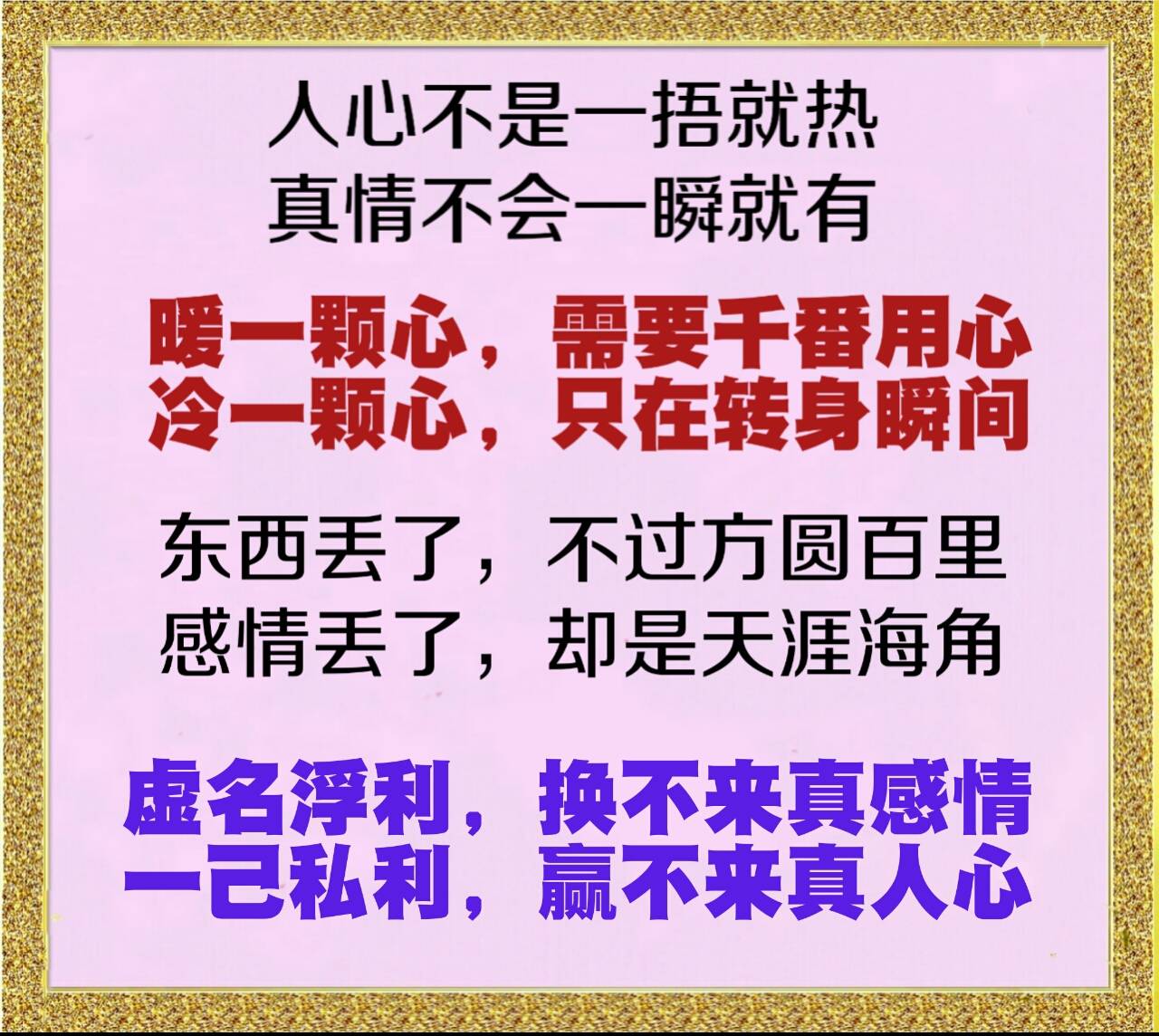 什么叫在乎一个人文案 4f6128b54c8c430eb2104ac2b52eb4fa.jpeg