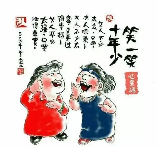 2021年,有福之人的十种心态!