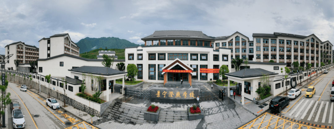 景宁县澄照学校是民办学校托管的全寄宿九年一贯制公办学校,学校共享