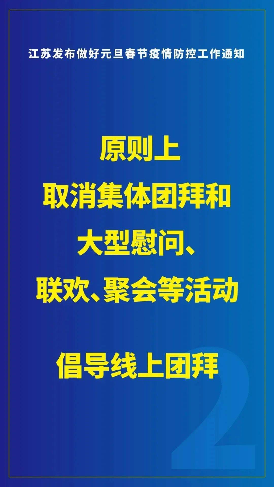 无休止核酸检测创造GDP_核酸检测图片(2)