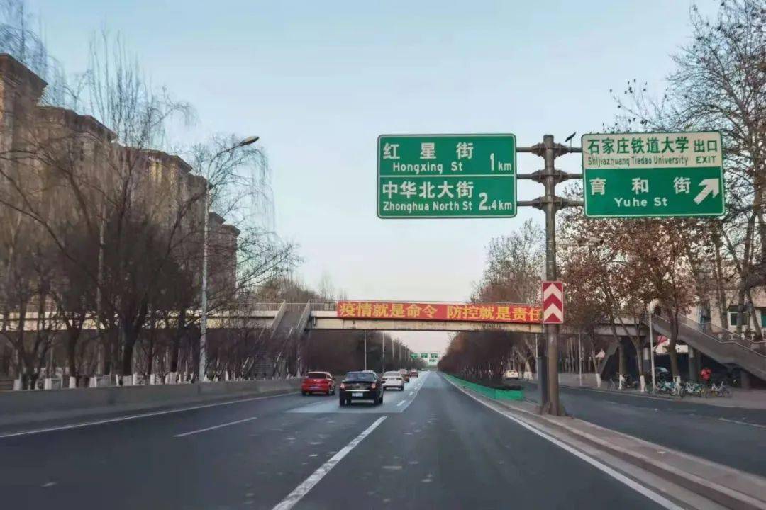 河北省石家庄市多少万人口_河北省石家庄市(2)