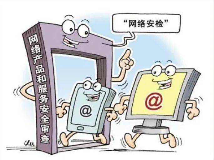 假期安全贴士 | 网络安全篇 ,一文读懂大学生网络安全