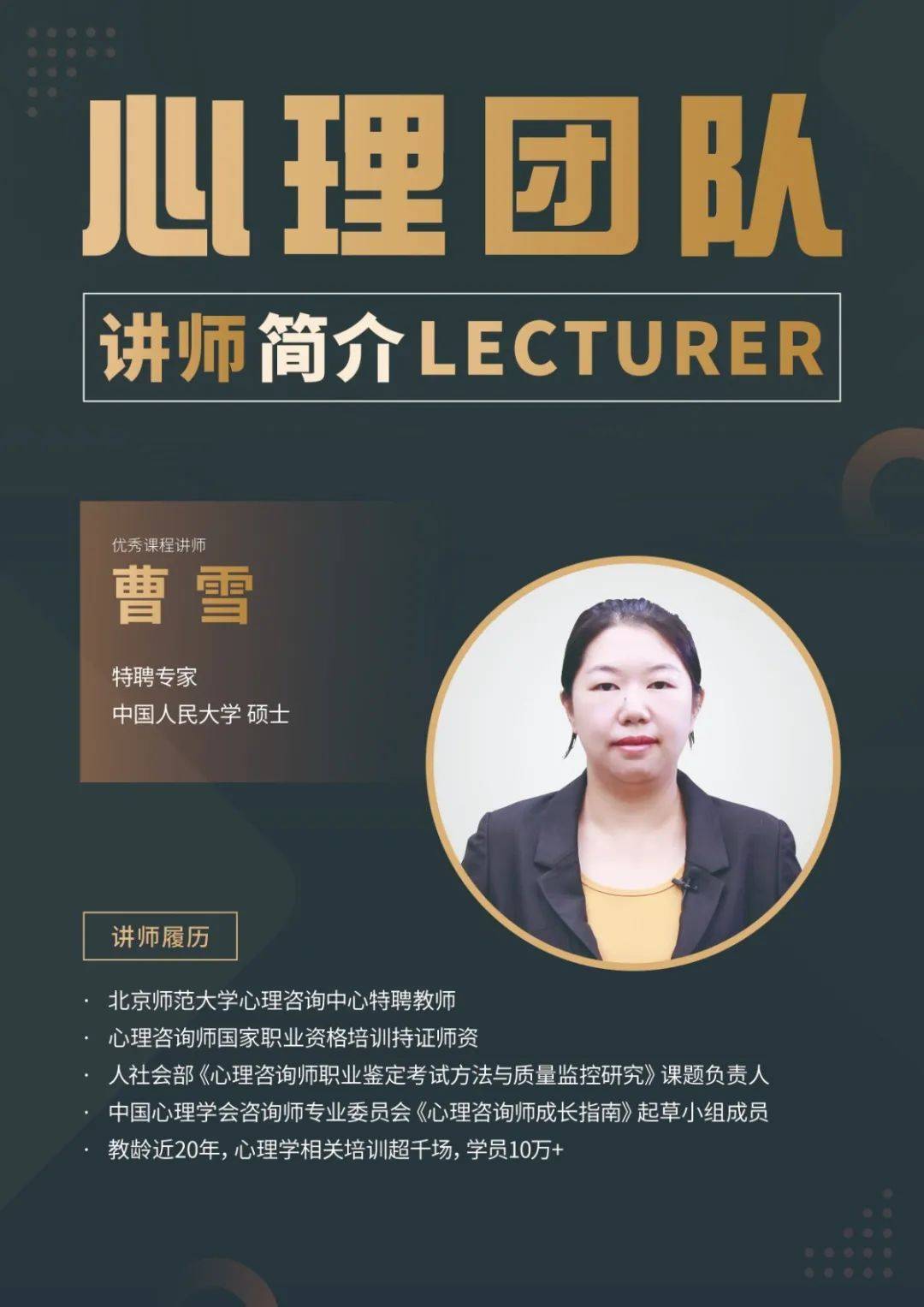 如何让孩子爱上学习的心理学 c3afa891ddb5466a9d5d4f8c0a5ee242.jpeg