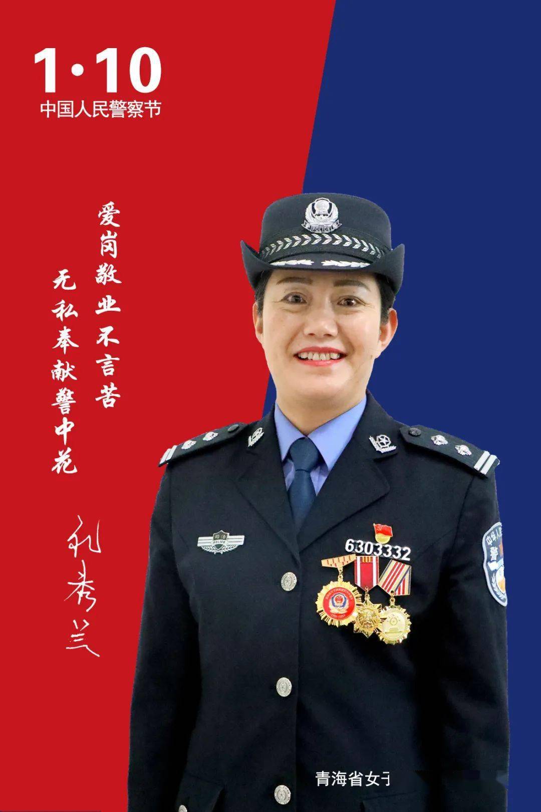 真正的人民警察为人民服务 cf027fad267f4dde967195e388e61446.jpeg