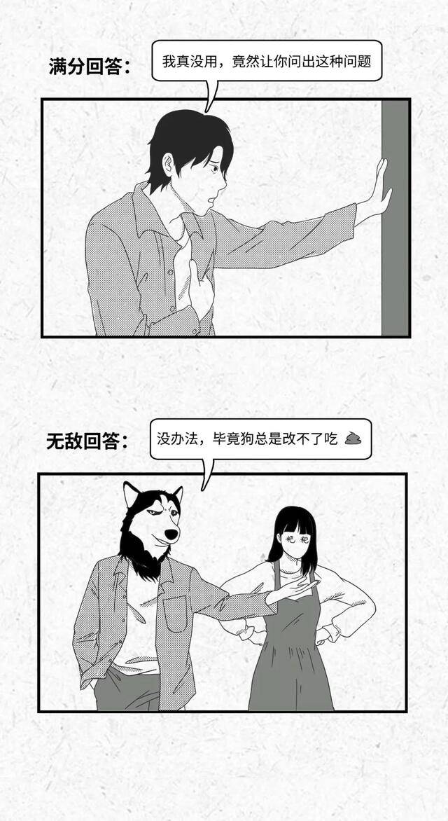 “三亿体育”
漫画 女人的灵魂拷问 男朋侪扛不住了(图2)