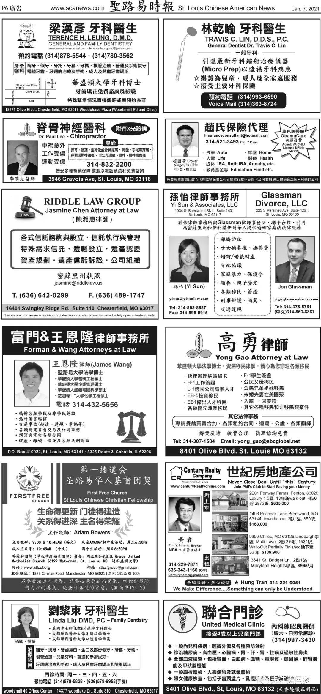 伊利诺人口_伊利纯牛奶