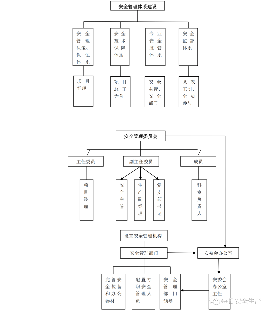 dbedfe0d0b504c4789faf9790a2b8257.png