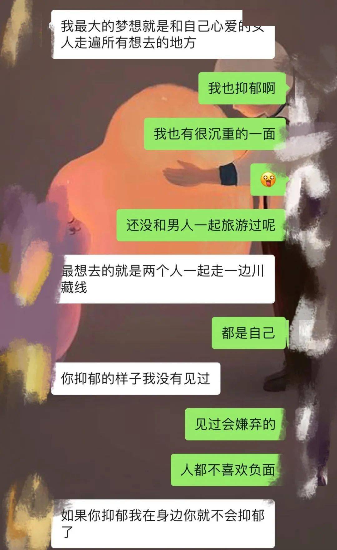 e6d560a6f7bb42e8ba381efe310dd0fa.jpeg