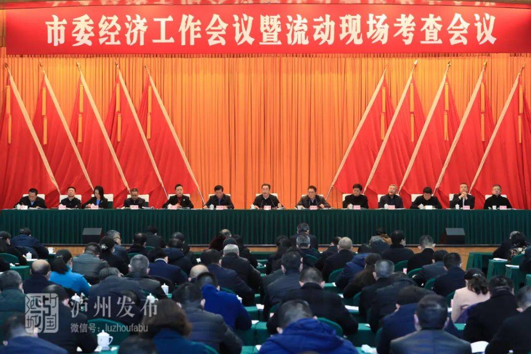 泸州各区县2020年GDP_2020年泸州城市规划图(3)