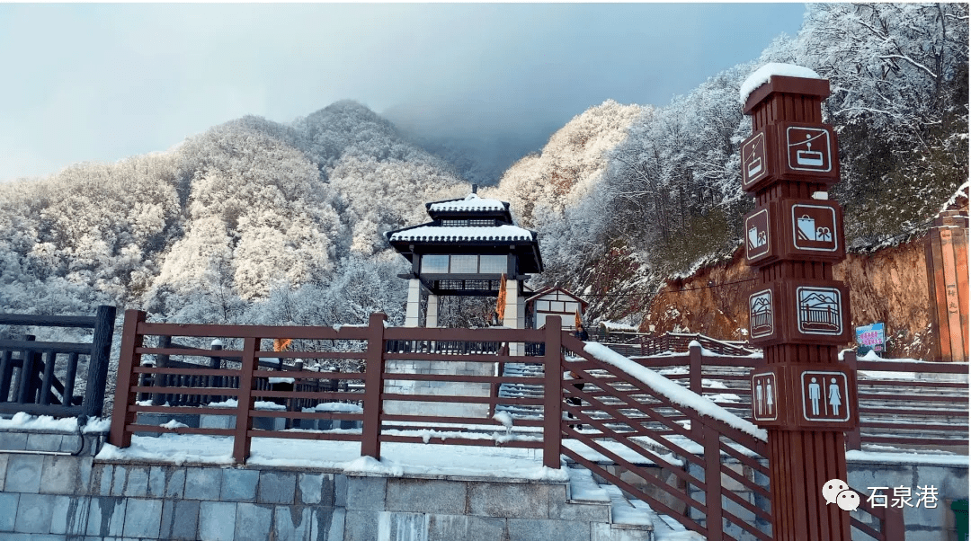 美炸了丨陕南"智山:云雾山鬼谷岭冬景