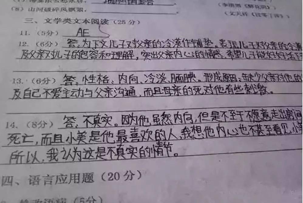 怎么写字不用力 1bdb88bcbef942ca8993b82f068991c4.jpeg