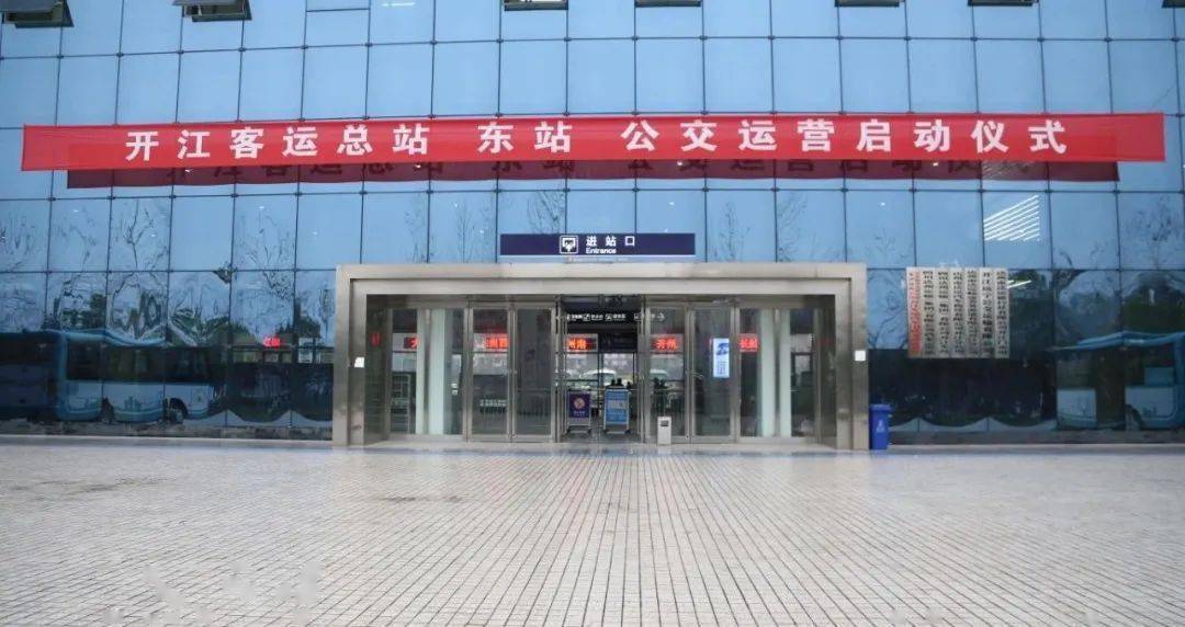 江南体育登录：
开江首批新能源公交车上路运营