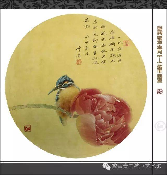 技法分享丨雪青工笔画作品《小翠》图文解析!