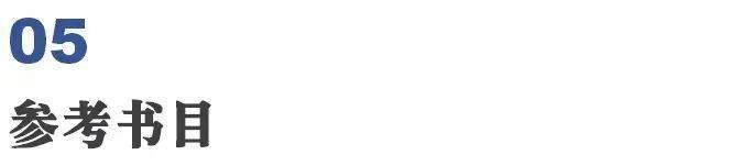 22报考指南|北工商考情分析:历年真题/难度分析/参考书目/招生人数/考题特色/答疑(最新发布)