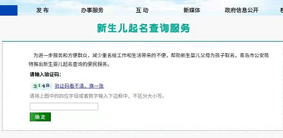 翟姓有多少人口2020_翟姓微信头像(2)