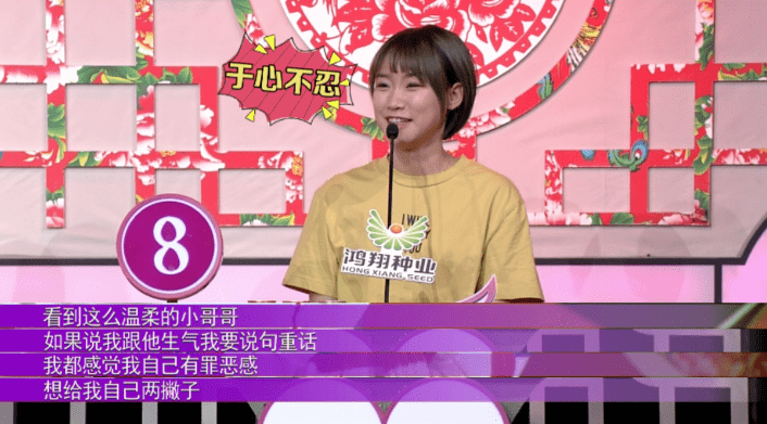 全城热恋相亲被父母支配小伙难以抉择选自己喜欢的还是父母喜欢的