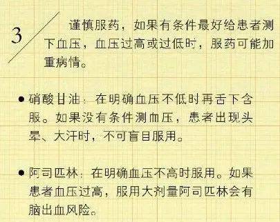 好好的照顾自己歌词 808b11e42013494fb331600e5b23b613.jpeg