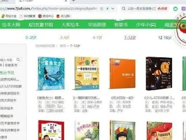 2020年全国师范大学_2020年中国应用型高校实力100强排名:湖南工