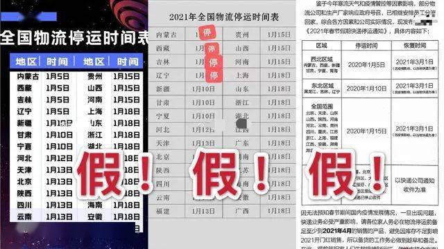 喀什人口2021_喀什人口民族(3)