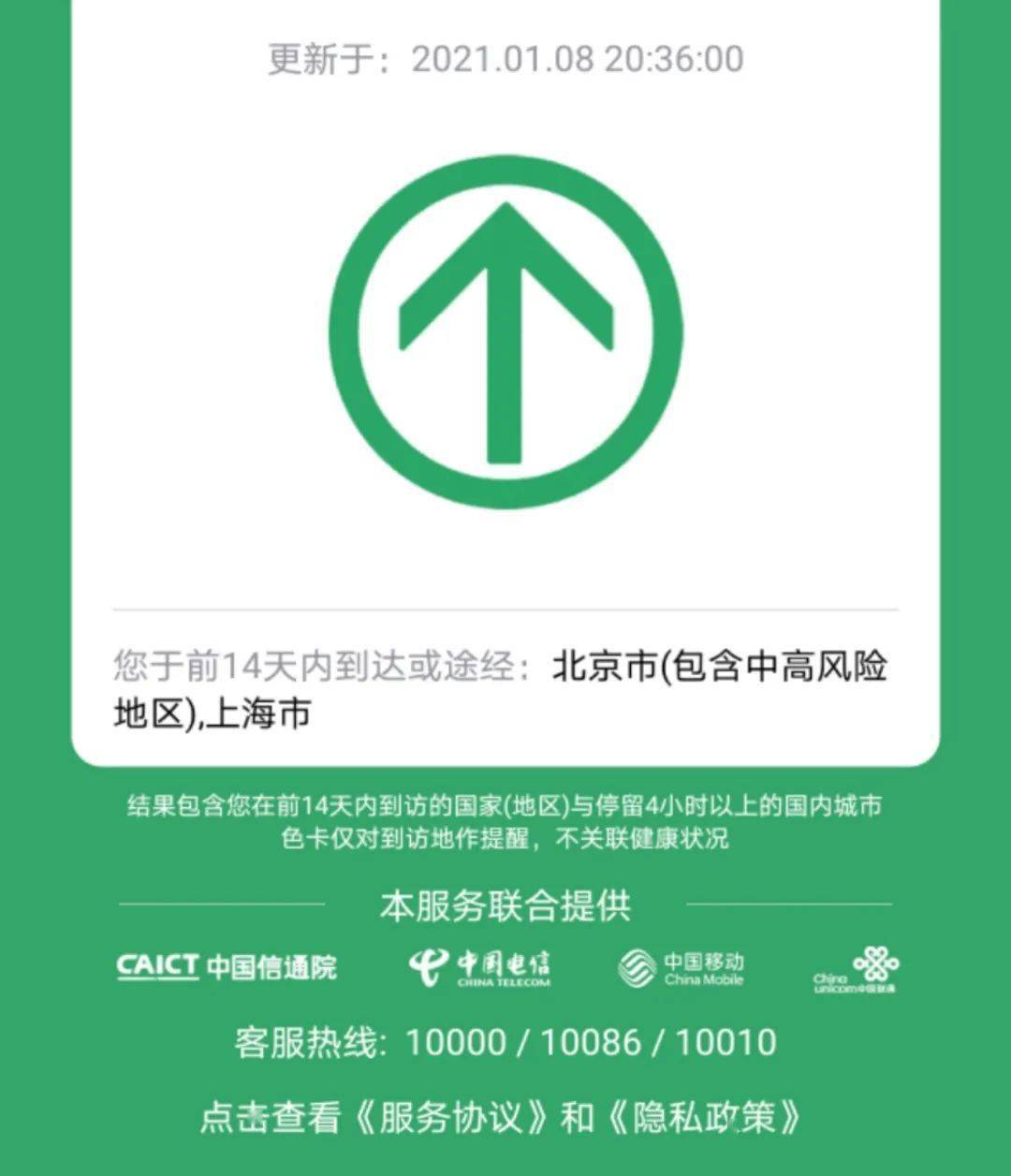 哈密人口有多少2021_新疆哈密图片(2)