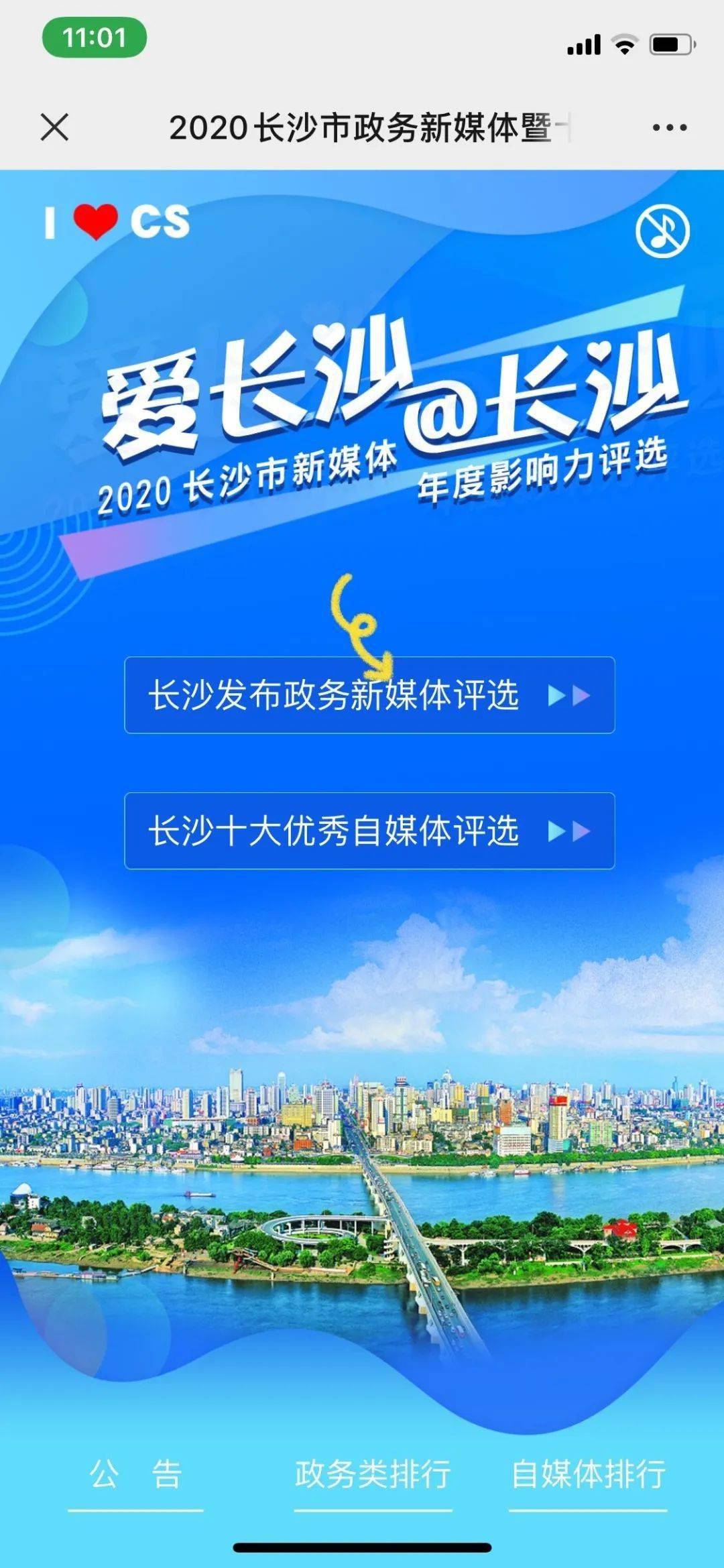 选择