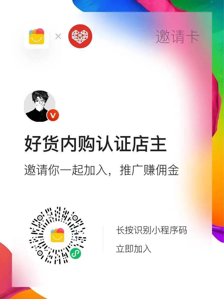 小红书咋注册直播卖货账号呢安全吗