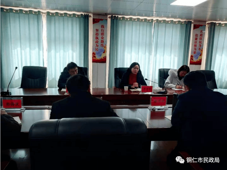 铜仁市民政局局长罗秀红到松桃县调研民政工作