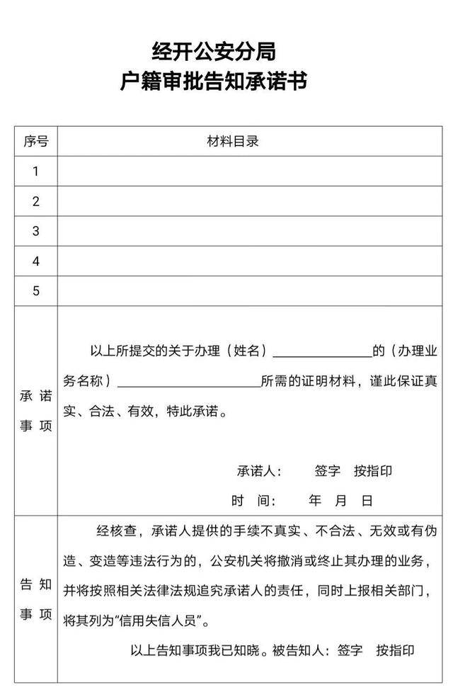 巩义户口迁入郑州人口_郑州巩义20年前照片(2)