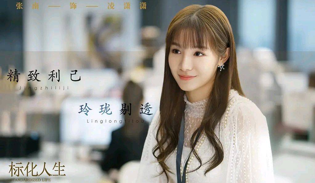 与《大江大河2》连播的《正青春》正式定档了,比前者好看
