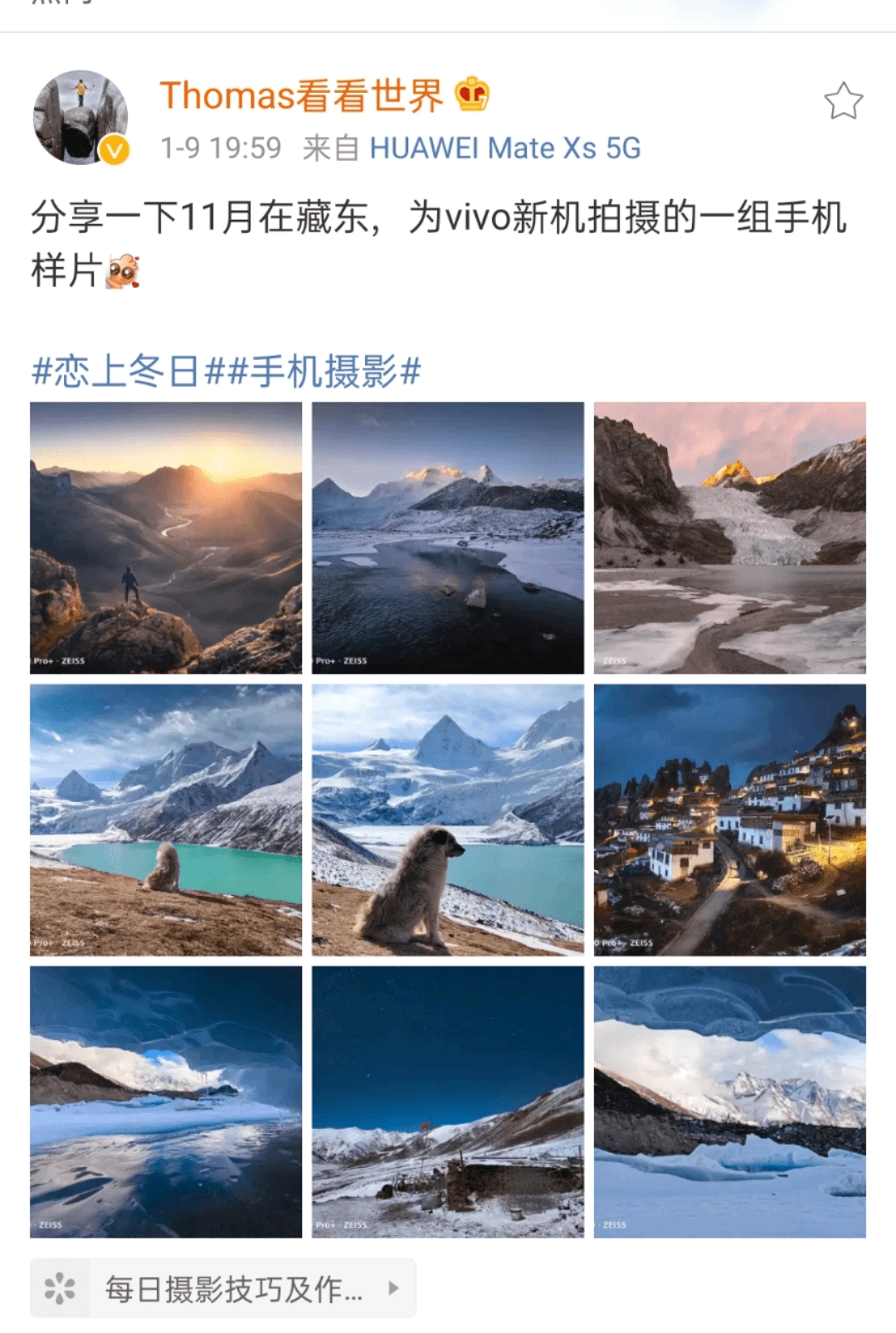 怎么把照片拍得像网图 1681dbd4452440cfa840dbab7079e7b9.png
