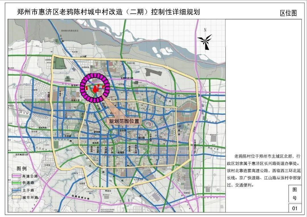 0 2 万科推进郑州"最难"城中村 2020年土拍,万科三连拍高溢价拿下老