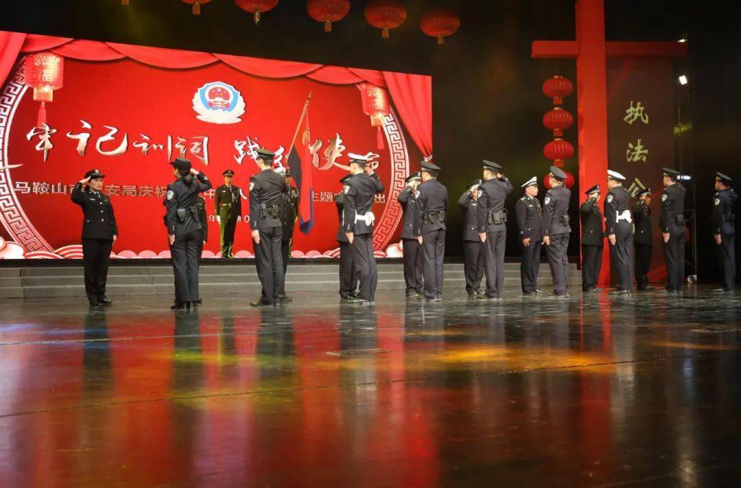 退休民警荣誉退休仪式