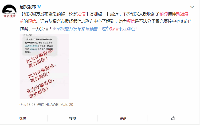南宁人注意!收到这条短信,请立即删除! 南宁人注意!收到这条短信,请立即删除!