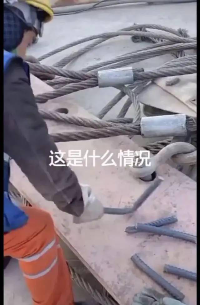 工地钢筋一“摔”就断?真相是……