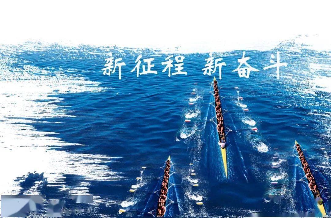 新征程 新奋斗 | "十四五"开局之年,飞航人这样干(一)