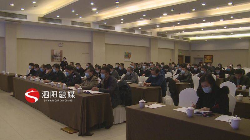 县政协副主席人选,泗阳中学校长王述超出席会议.