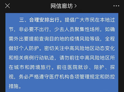 黄石社保局电话多少〖2022武汉返乡人员最新规定要做核酸检测吗〗