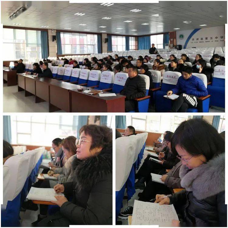 骨干示范,引领成长——齐河五中开展骨干教师示范课活动
