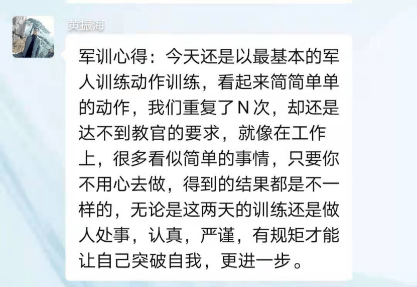 成语目光如什么_成语故事图片(3)